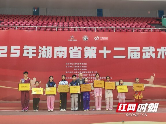 队员获得金, 武术事业的 队员获得金, 武术事业的